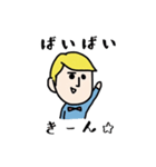 僕はケビン。（個別スタンプ：22）