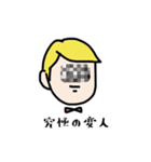 僕はケビン。（個別スタンプ：26）