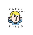 僕はケビン。（個別スタンプ：39）