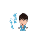 初代鹿児島連合総長 下町優のすたんぷ（個別スタンプ：5）