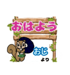 おじ「おじ」からの日常会話(挨拶や連絡)（個別スタンプ：1）