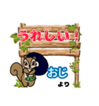 おじ「おじ」からの日常会話(挨拶や連絡)（個別スタンプ：13）