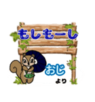 おじ「おじ」からの日常会話(挨拶や連絡)（個別スタンプ：16）