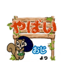 おじ「おじ」からの日常会話(挨拶や連絡)（個別スタンプ：30）