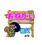 祖父「そふ」からの日常会話(挨拶や連絡)（個別スタンプ：4）