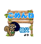 祖父「そふ」からの日常会話(挨拶や連絡)（個別スタンプ：7）