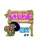 祖父「そふ」からの日常会話(挨拶や連絡)（個別スタンプ：9）