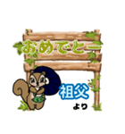 祖父「そふ」からの日常会話(挨拶や連絡)（個別スタンプ：12）