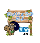 祖父「そふ」からの日常会話(挨拶や連絡)（個別スタンプ：21）