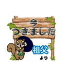 祖父「そふ」からの日常会話(挨拶や連絡)（個別スタンプ：25）