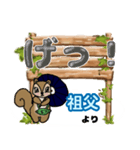 祖父「そふ」からの日常会話(挨拶や連絡)（個別スタンプ：29）