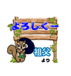 祖父「そふ」からの日常会話(挨拶や連絡)（個別スタンプ：32）