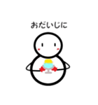 雪だるまのユキちゃん【日常会話用】（個別スタンプ：11）