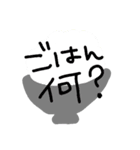 なちゅらるスタンプ1（個別スタンプ：3）