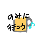 なちゅらるスタンプ1（個別スタンプ：4）