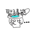 なちゅらるスタンプ1（個別スタンプ：5）