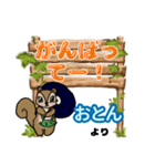 おとんからの日常会話(挨拶や連絡)（個別スタンプ：10）