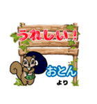 おとんからの日常会話(挨拶や連絡)（個別スタンプ：13）