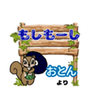 おとんからの日常会話(挨拶や連絡)（個別スタンプ：16）