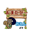 おとんからの日常会話(挨拶や連絡)（個別スタンプ：18）