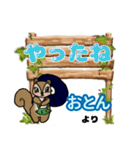 おとんからの日常会話(挨拶や連絡)（個別スタンプ：19）