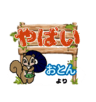 おとんからの日常会話(挨拶や連絡)（個別スタンプ：30）