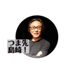 女学院舞踊10（個別スタンプ：16）