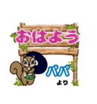 パパ「パパ」からの日常会話(挨拶や連絡)（個別スタンプ：1）