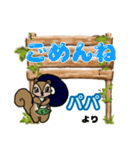 パパ「パパ」からの日常会話(挨拶や連絡)（個別スタンプ：7）