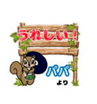 パパ「パパ」からの日常会話(挨拶や連絡)（個別スタンプ：13）