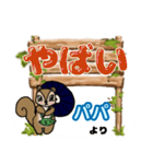 パパ「パパ」からの日常会話(挨拶や連絡)（個別スタンプ：30）