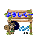 パパ「パパ」からの日常会話(挨拶や連絡)（個別スタンプ：32）