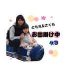 咲良スタンプ♡（個別スタンプ：4）