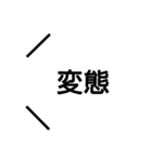 面白い絵文字（個別スタンプ：2）