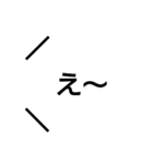 面白い絵文字（個別スタンプ：3）