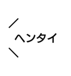 面白い絵文字（個別スタンプ：5）