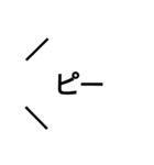 面白い絵文字（個別スタンプ：8）