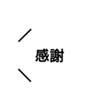 面白い絵文字（個別スタンプ：14）