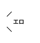 面白い絵文字（個別スタンプ：15）