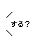 面白い絵文字（個別スタンプ：19）