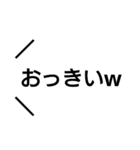 面白い絵文字（個別スタンプ：20）