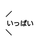 面白い絵文字（個別スタンプ：23）