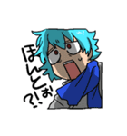 門番は辛くたって元気（個別スタンプ：17）