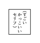 門番は辛くたって元気（個別スタンプ：30）