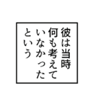 門番は辛くたって元気（個別スタンプ：31）