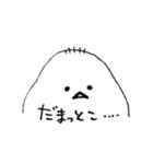 めちゃくちゃ使い勝手が良いスタンプ2（個別スタンプ：33）