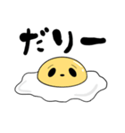 毒づけパンダエッグ（個別スタンプ：2）
