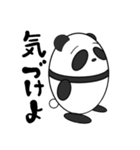 毒づけパンダエッグ（個別スタンプ：6）