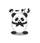 毒づけパンダエッグ（個別スタンプ：7）