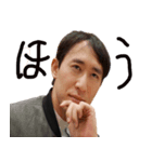 じぇいスタンプ第二弾（個別スタンプ：1）